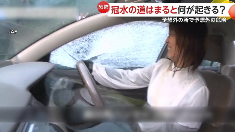 緊急脱出用ハンマーを使用した際の検証映像