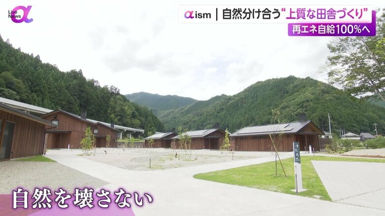 公共施設の屋根に設置された太陽光パネル