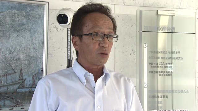 福島県漁連・今野智光副会長　勿来地区から風評被害の報告も