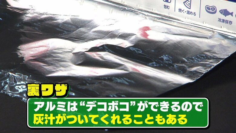 煮物の落とし蓋にも