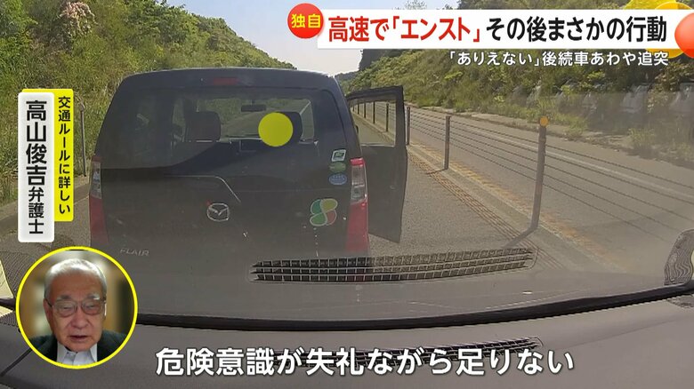 （FNN投稿サイト「ビデオPost」）