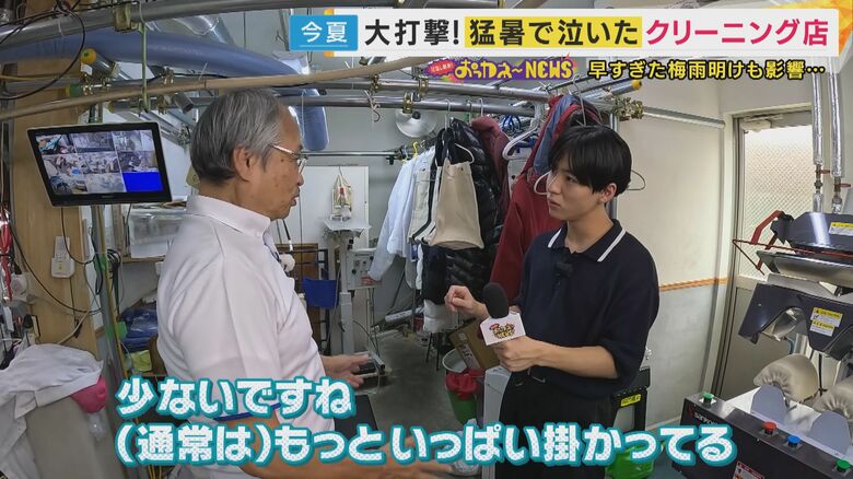 商売のやり方を変えていかないと...とクリーニング店主