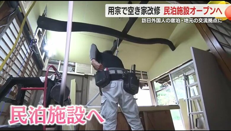 空き家だった古民家の内装工事