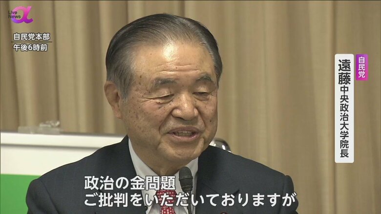勉強会を開催した中央大学院の遠藤大学院長