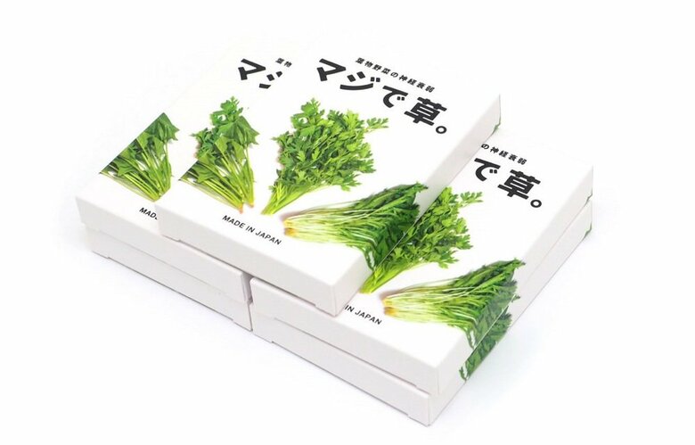 葉物野菜の神経衰弱「マジで草。」