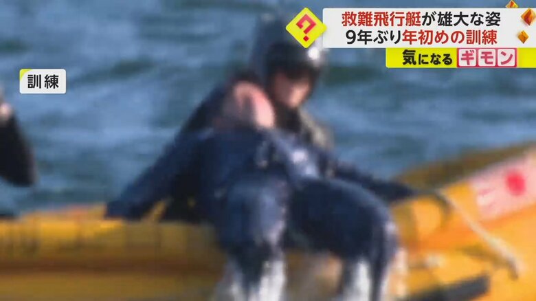 訓練中の様子