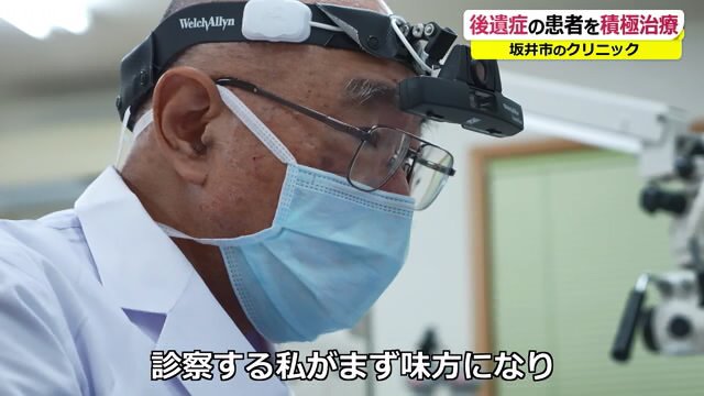 患者の辛さを理解することが大切と話す松本院長