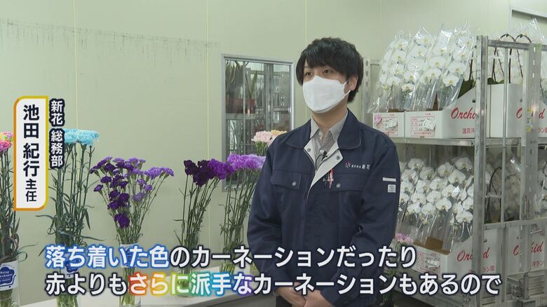 新花 総務部　池田紀行 主任
