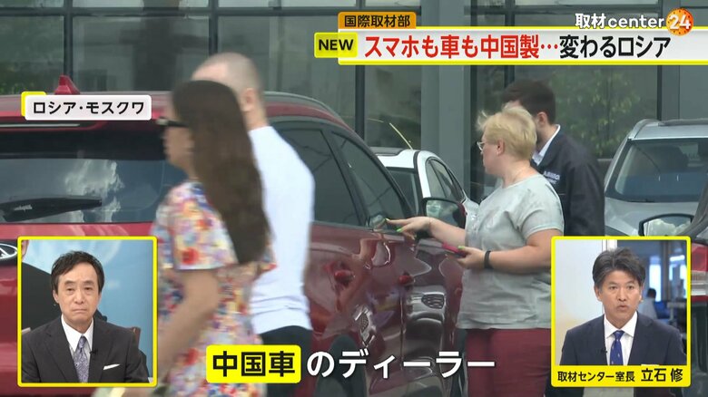 中国車のディーラーで、車を購入するロシア人の姿