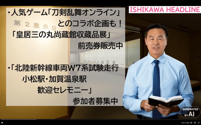 2023年8月23日の投稿