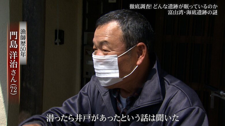 遺跡の存在を裏付ける情報が