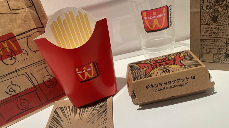 本家が「ワクドナルド」でキャンペーンしたいと