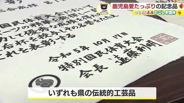 鶴田和紙を使った表彰状