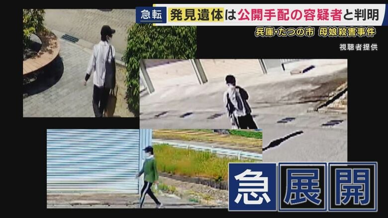 多くの防犯カメラに映り込む