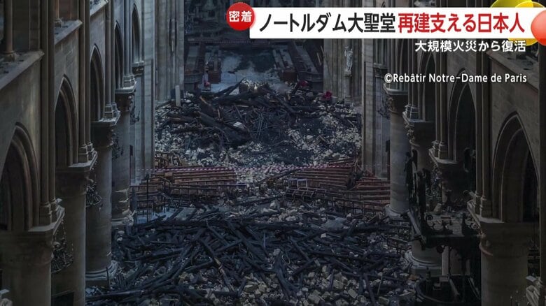 火災で燃えてしまった大聖堂の内部