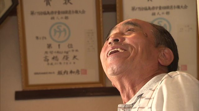 孫の活躍に目を細める高橋関の祖父・祥武さん