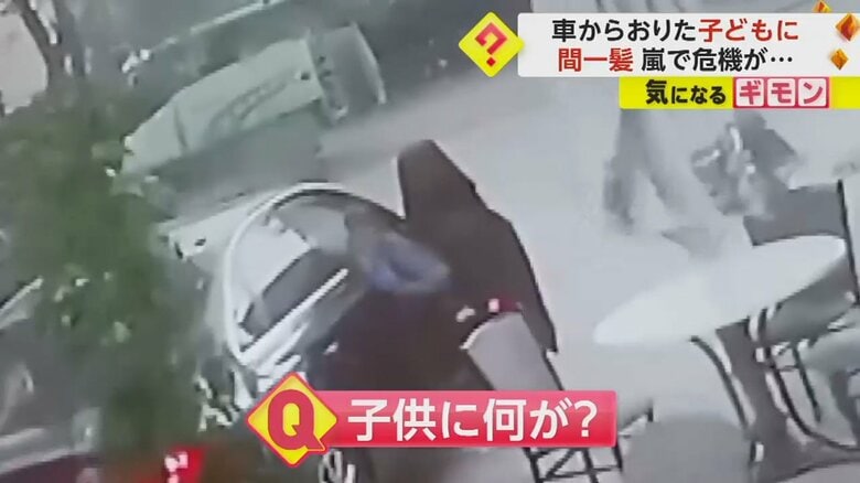 車の助手席から子供が降りる（IHA）