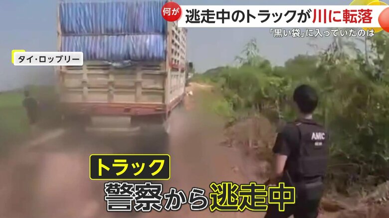 警察から逃走中だったトラック（1月22日、タイ・ロッブリー）