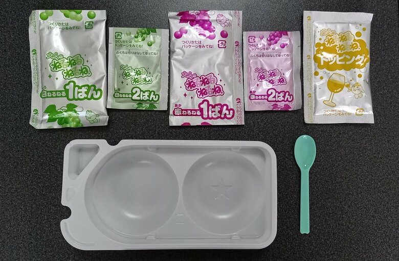 袋の中に入っている物