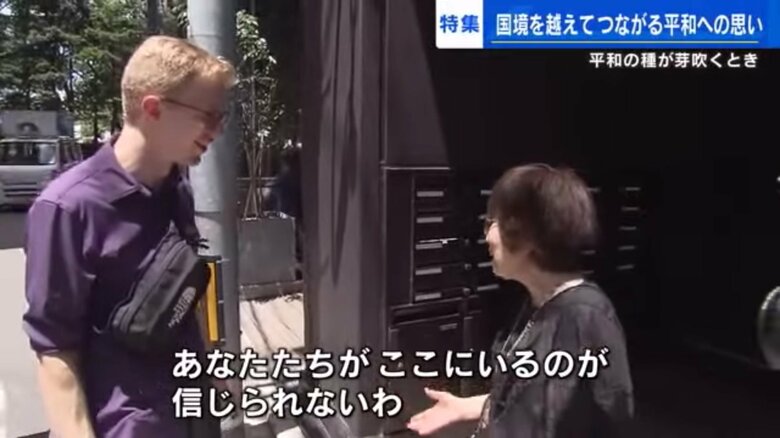 ８月　広島市　おりづるタワー