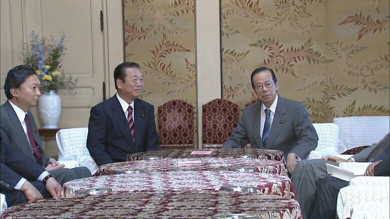 小沢氏の主張に福田氏は「本気で対応」（2007年）