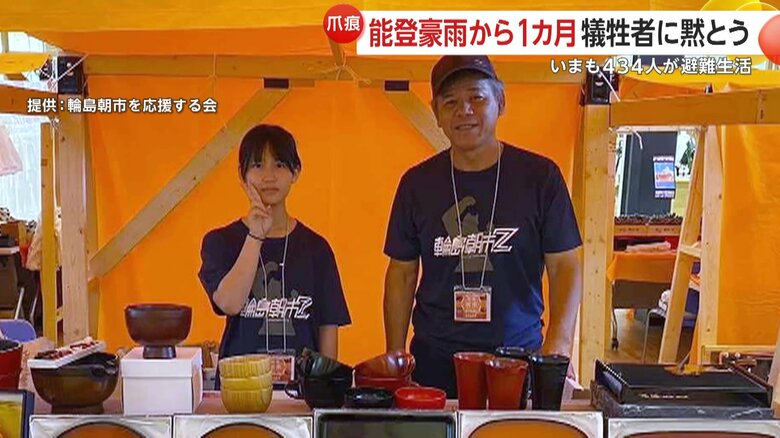 翼音さんと一緒に撮影された写真