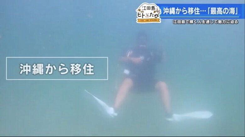 ダイビングインストラクター・小栗好博さん