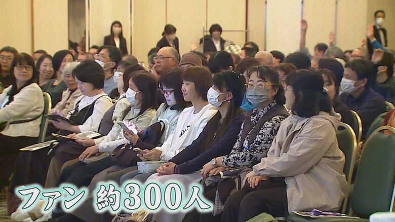 大盤解説会はファンで満員