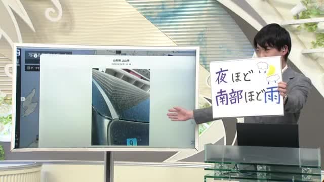 【エンドトーク】山形は夜ほど・南部ほど雨　庄内・最上は雨の可能性低い