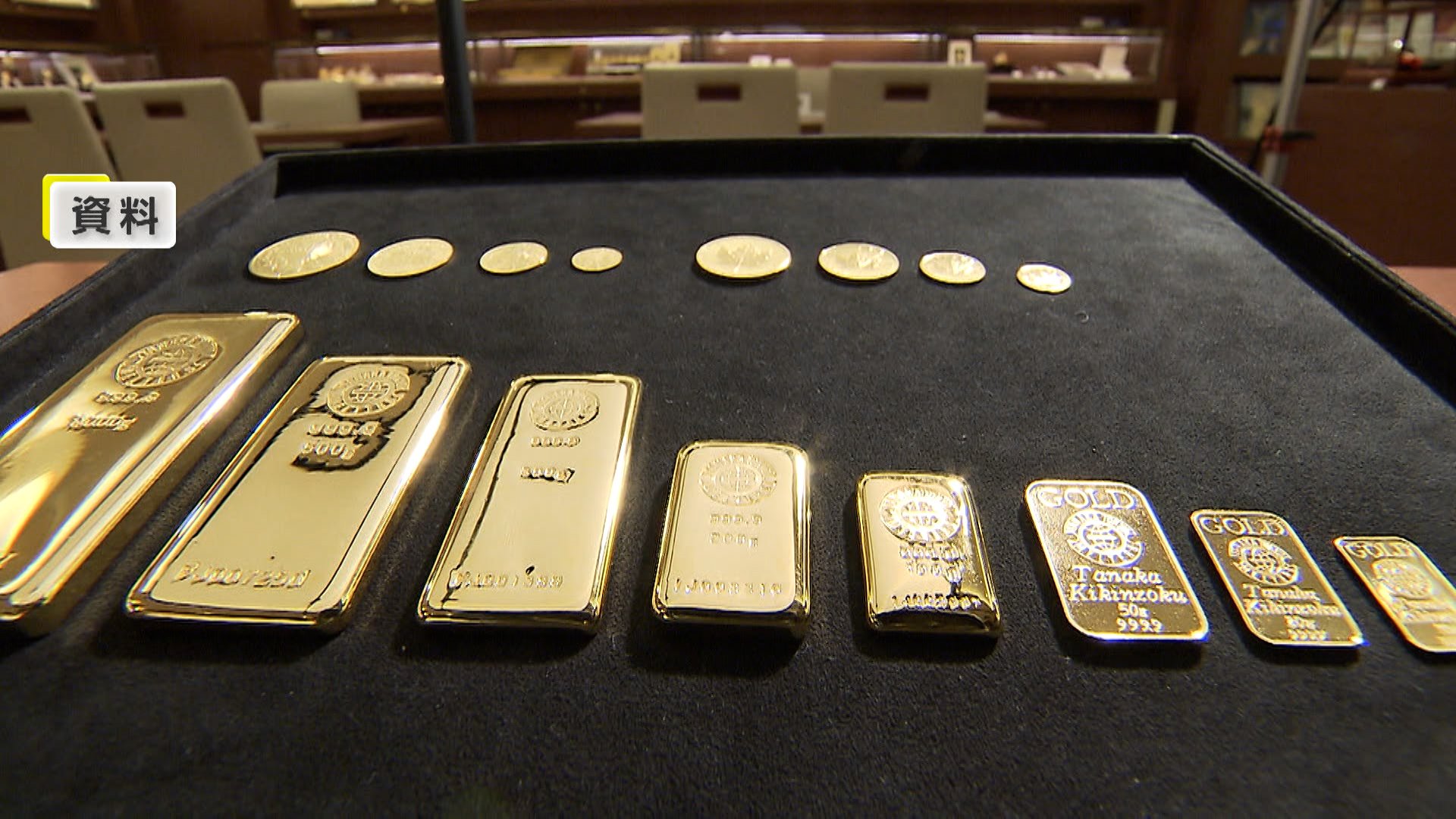 金がまた最高値更新 1グラム2万4861円に 円安進行受け円建て価格上昇  アメリカとベネズエラの緊張高まりで“安全資産”の金が買われる動きも（FNNプライムオンライン）｜ｄメニューニュース（NTTドコモ）