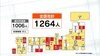 全国感染者1200人超　岩手で初 他9府県で最多