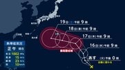 【台風情報】あすまでに“台風25号”発生か　シルバーウィークに列島に広く影響する恐れ　北陸や西日本では激しい雨に警戒