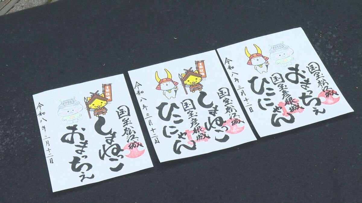松江城「御城印」に“ゆるキャラバージョン”登場！武者がしゃべる自販機