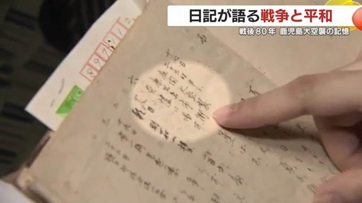 【中古】大日本古記録 齋藤月岑日記〈6〉 大日本古記録 齋藤月岑日記〈1〉 | 東京大学史料編纂所 |本 | 通販