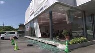住宅の壁がはがれ、ショールームの高さ4ｍのガラス割れるなど建物に被害　岩手県沖で地震　盛岡・軽米など震度5強
