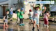 子育て世代が「共助」で暮らす　広島に初進出の賃貸住宅 お披露目　　助け合う暮らしをサポート