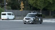 国会周辺で20日から自動運転の実証実験　試乗した赤沢経産相「国富を産むような展開も当然考えていかなければ」