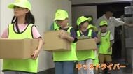 トラックの仕事を楽しく学ぶイベント開催　配送業務などの体験コーナー人気に　秋田市　