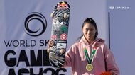 スケートボード・ストリート世界選手権で日本勢が男女ダブル優勝　16歳の小野寺吟雲選手と19歳の織田夢海選手が快挙達成