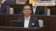 「市長選の重要な論点」熊本市新庁舎の事業検証委員会に大西一史市長が「スピーディーに対応を」熊本市議会閉会【熊本発】