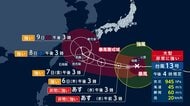 【台風情報】台風13号が小笠原諸島に最接近　避難している住民も　強い勢力で沖縄本島や奄美地方に直撃する恐れ