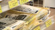 【ごみ袋】ナフサ供給不安で札幌市指定の袋が品薄に…“透明”か“半透明”なら指定外でも収集スタート…懸念はごみの量の増加 収集遅れなどの影響や焼却施設増設の可能性も〈北海道札幌市〉