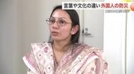 宮城県民１００人に１人が外国人　震災から１５年　日本で暮らす外国人の防災と文化の壁