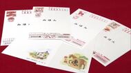「手紙の良さを届けたい」２０２６年用年賀はがき９８．４万枚が岡山中央郵便局に到着　県内各地へ【岡山】