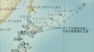 “北方領土がロシアと同色”国連採択の「イコールアース」世界地図　日本版は色変更し英語版は現状維持の意向