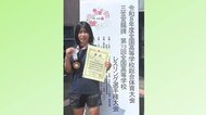 【全国高校総体】女子レスリング68kg級で鹿児島・樟南　宮田選手が３位入賞