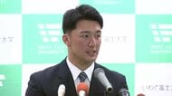 プロ野球ドラフト会議　育成枠含め岩手県関係3選手が指名　角田投手（富士大）はオリックス1位