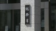 テレビ局の経営悪化の打開に同一地域での統合の容認を提言　総務省有識者会議