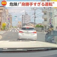 「あぶねーな！」歩行者の目の前を猛スピードですり抜ける車…停止線無視で割り込み・直進レーンから急右折も　各地で“身勝手すぎる運転”