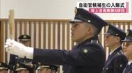 陸上自衛隊第８師団で自衛官候補生の入隊式【熊本】